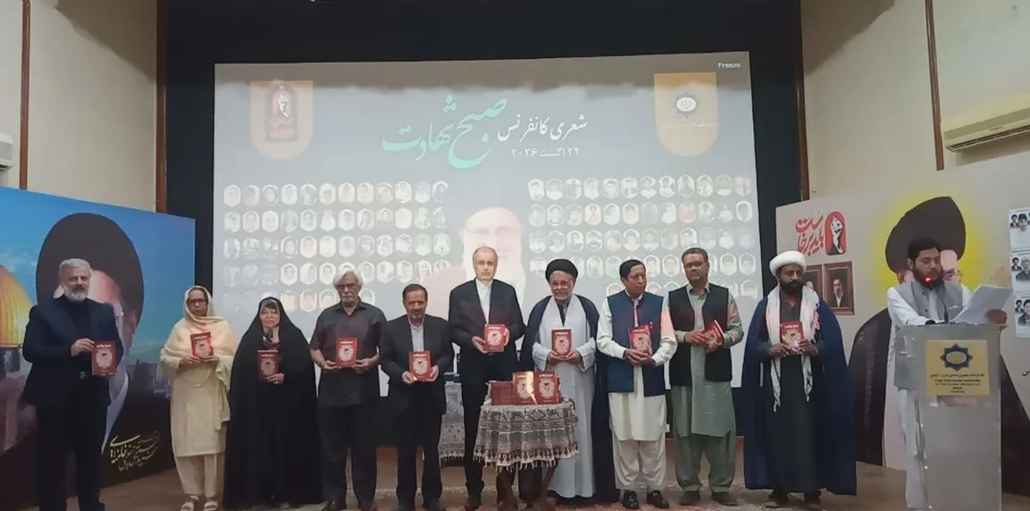 کراچی