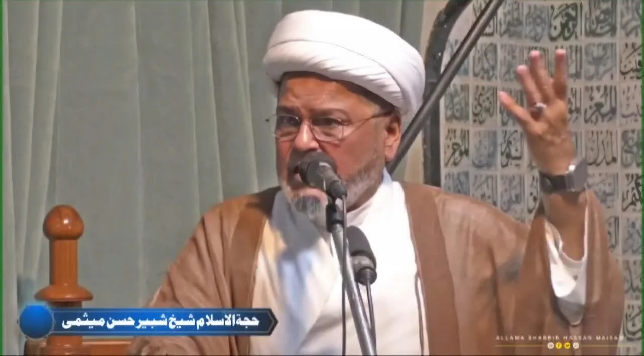 علامہ شبیر حسن میثمی