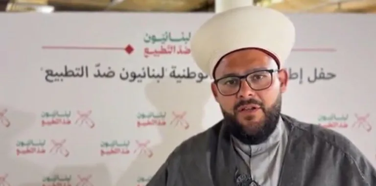 بیروت مزاحمت کا مرکز ہے، اسرائیل سے تعلقات معمول پر لانے کی ہر کوشش مسترد کرتے ہیں، لبنانی سنی عالم