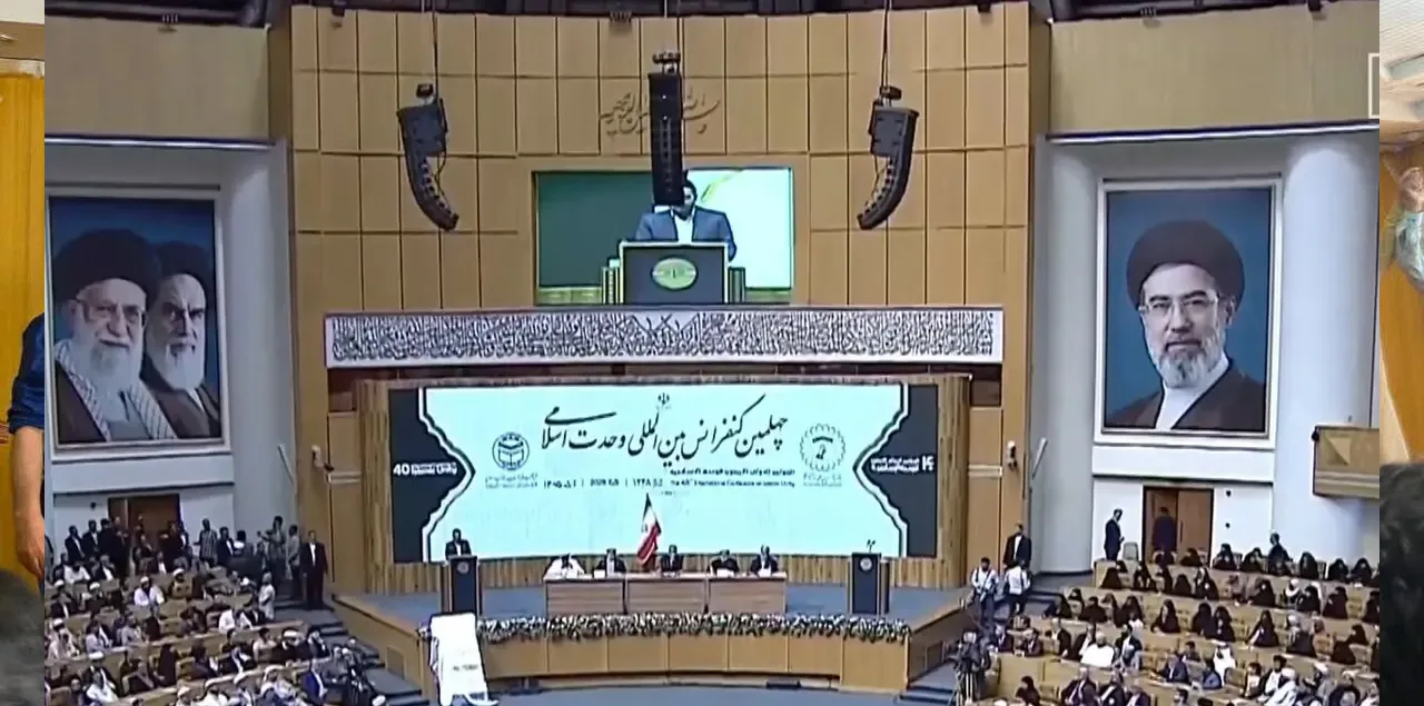 تہران