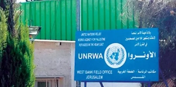 اقوام متحدہ