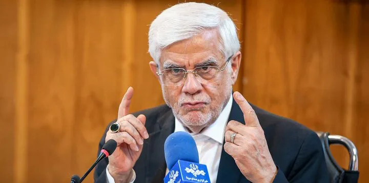 محمد رضا عارف