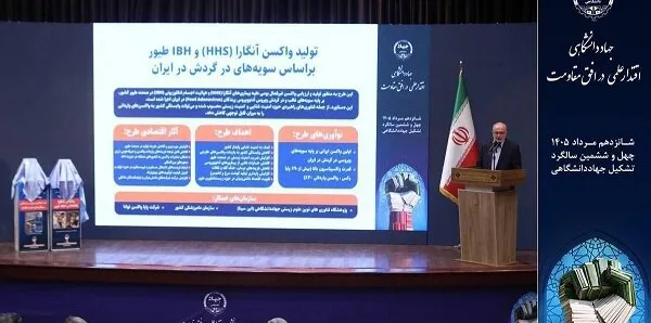 پولٹری