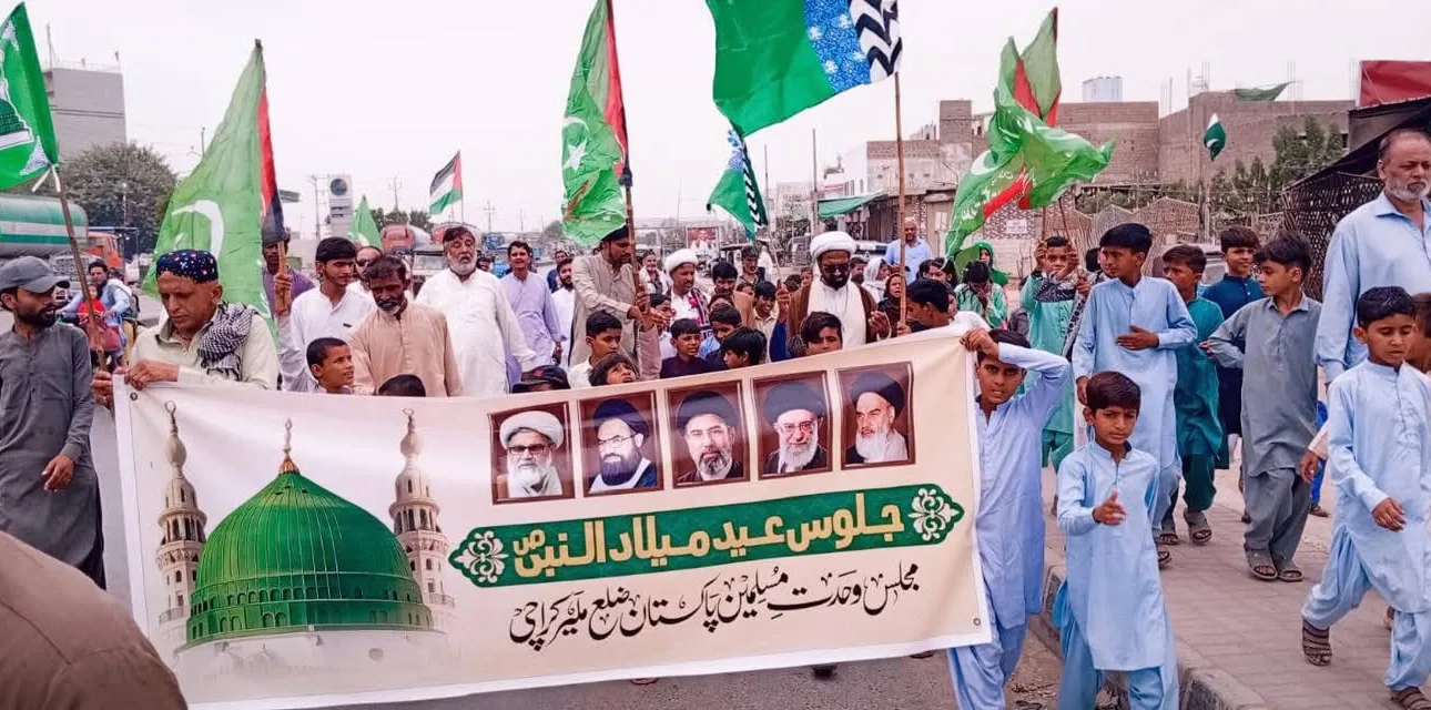 کراچی جلوس