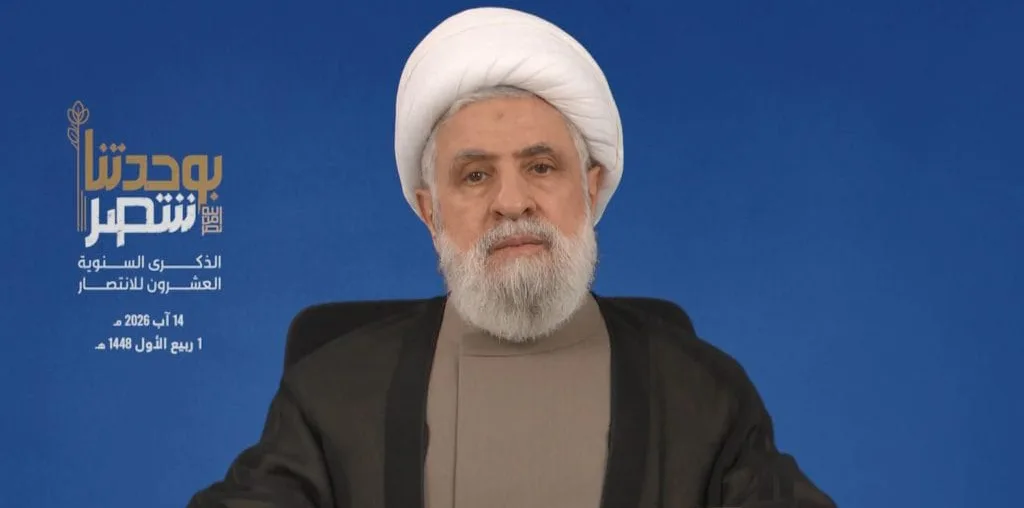 شیخ نعیم قاسم