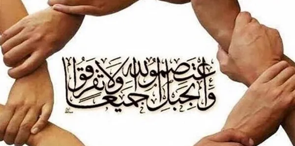 مشی گن