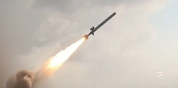 یمن
