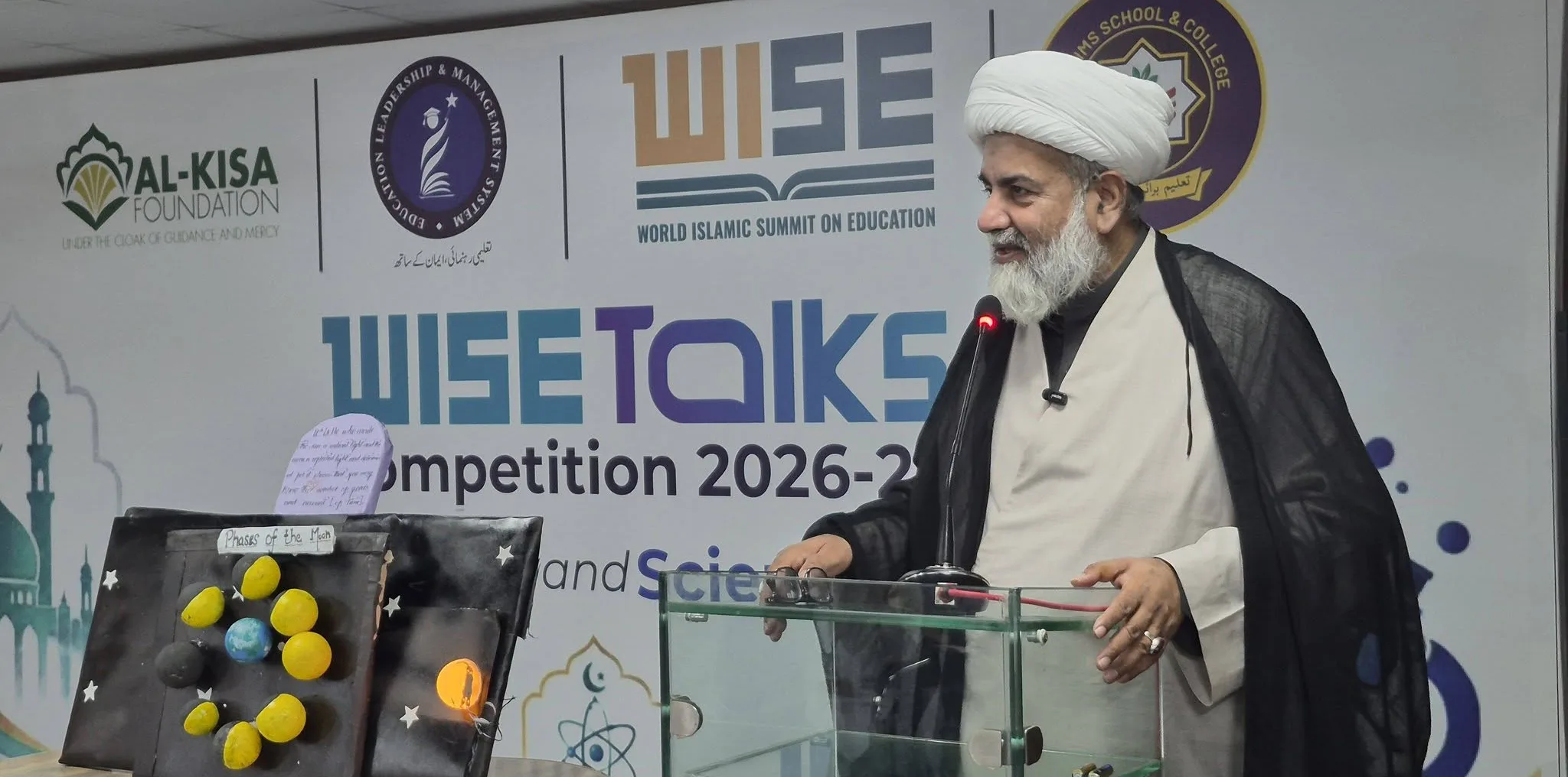 علامہ راجہ ناصر عباس جعفری