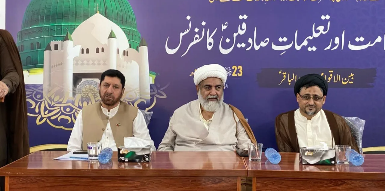 سینیٹر علامہ راجہ ناصر عباس جعفری