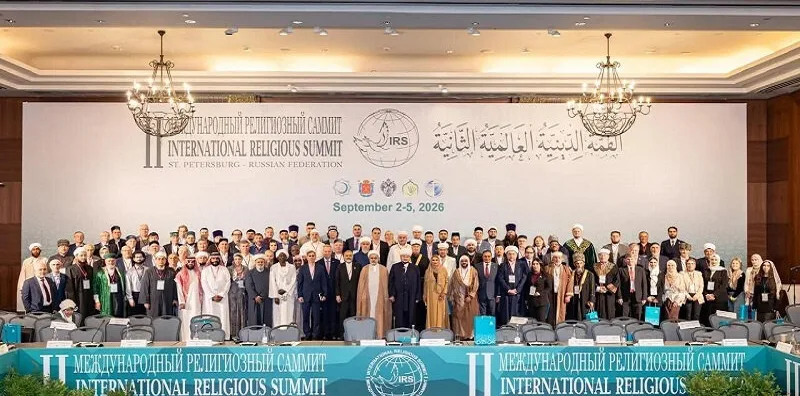 سنیٹ پیٹرز برگ اجلاس
