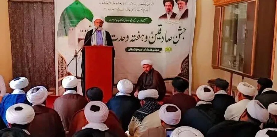 مجلس علماء امامیہ