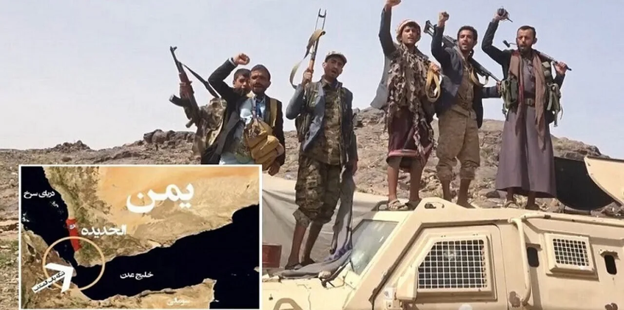 یمن
