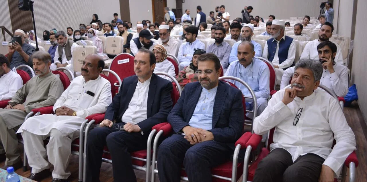 خانہ فرہنگ ایران