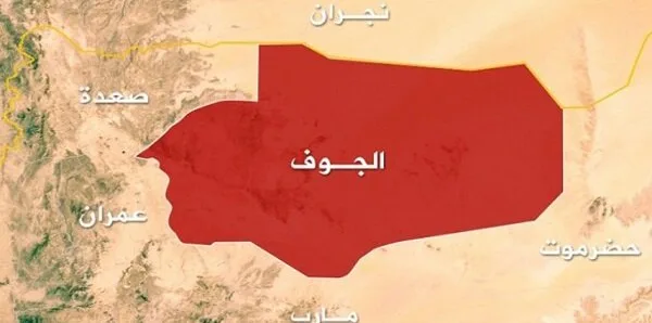 یمن