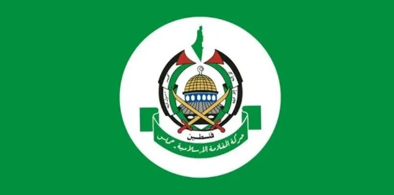 حماس