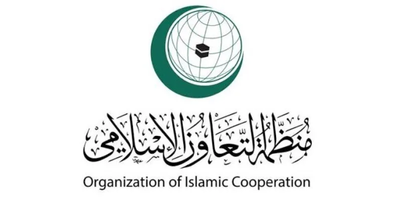 او آئی سی