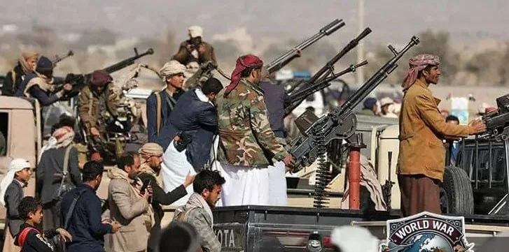 یمن