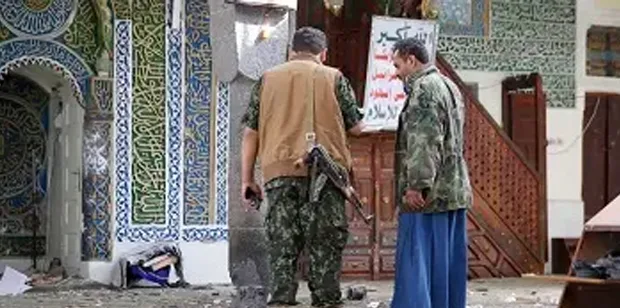 یمن