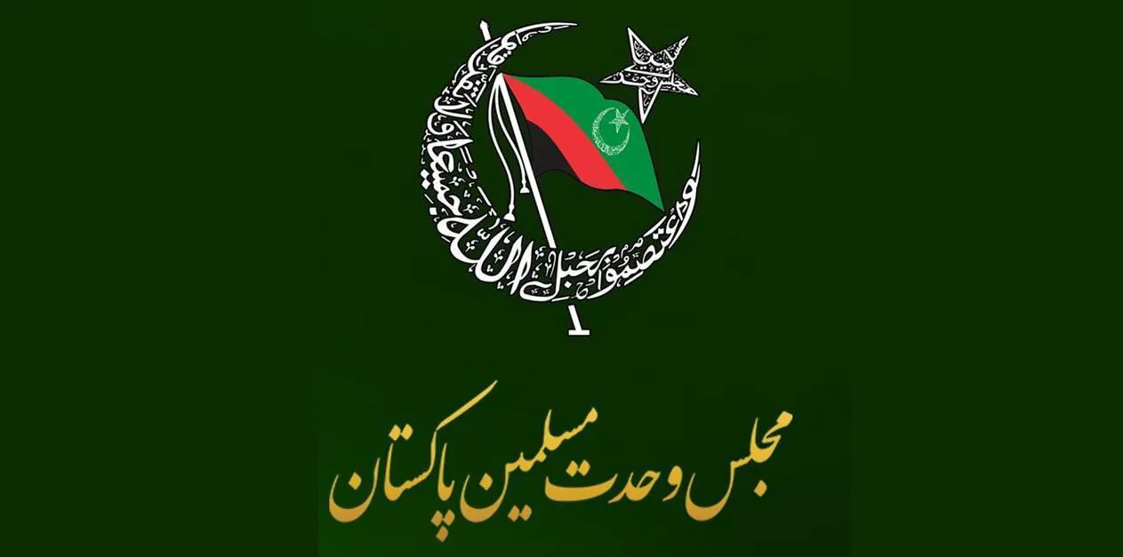 مجلس وحدت مسلمین