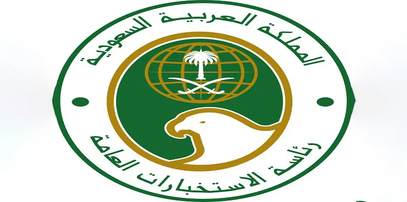 اویس قرنی ہیکر گروپ