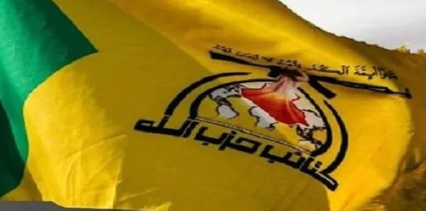 عراقی حزب اللہ