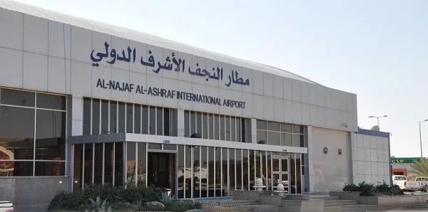 النجف انٹرنیشنل ایئرپورٹ