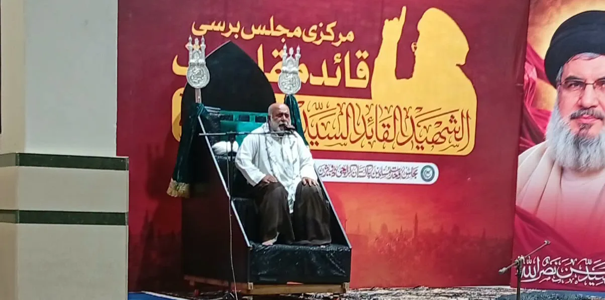 شہید سید حسن نصراللہؒ