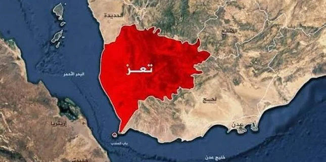 تعز