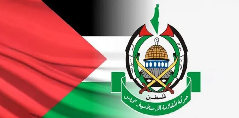 حماس