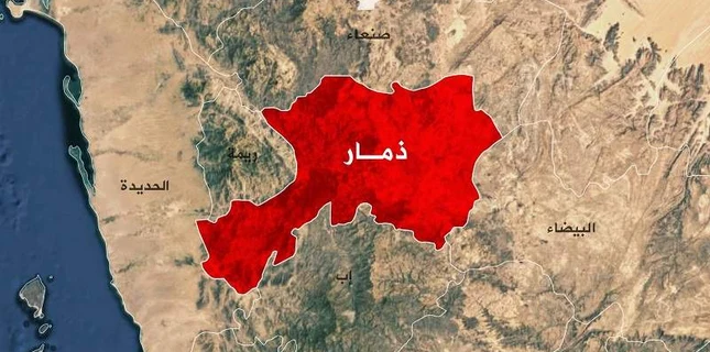 ذمار