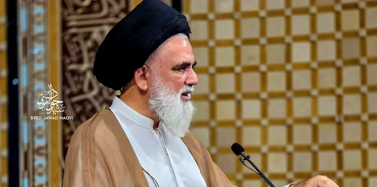 علامہ سید جواد نقوی