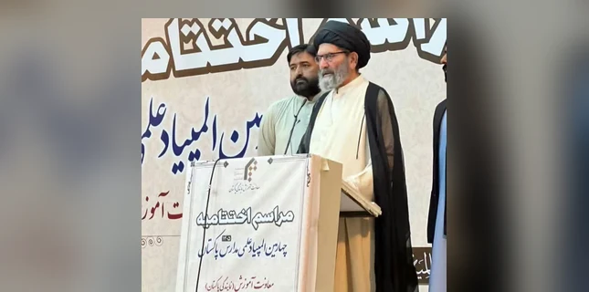 علامہ سید ساجد علی نقوی