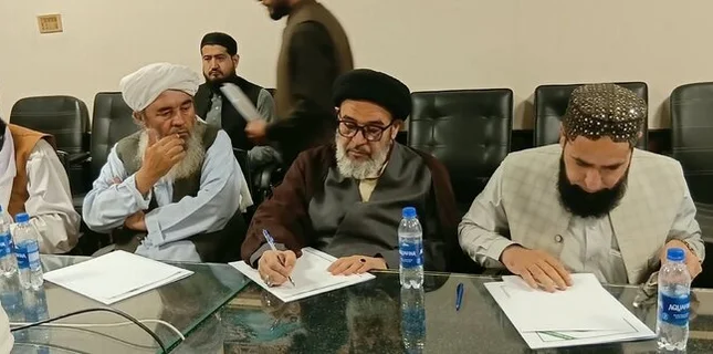 قرآن اکیڈمی