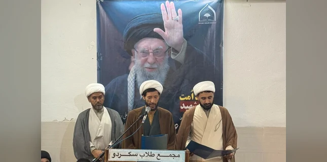 مجمع طلاب سکردو