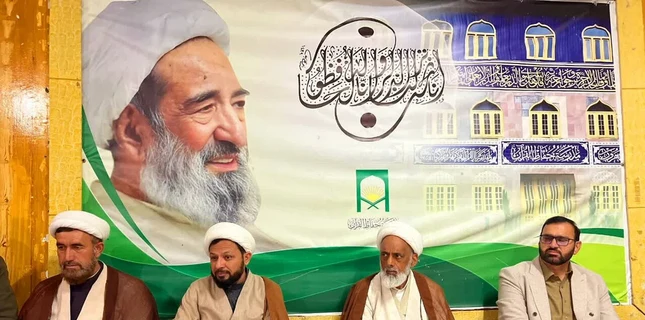 مدرسہ حفاظ القرآن سکردو