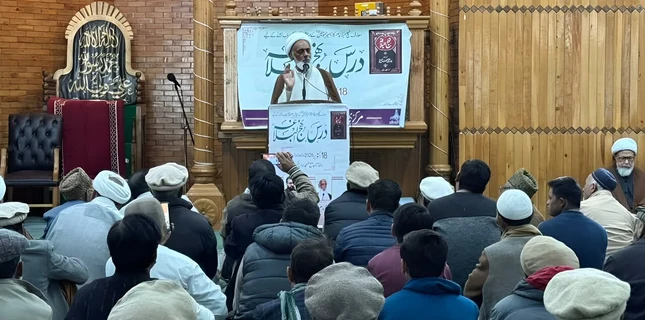 سکردو نہج البلاغہ کانفرنس