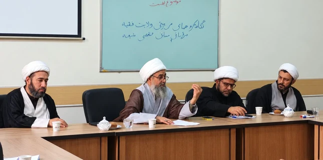 مدرسہ علوم اسلامی قم میں ولایت فقیہ پر علمی نشست