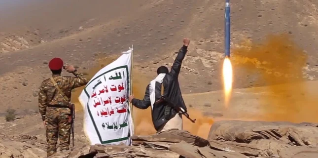 یمنی مسلح افواج