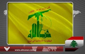 hezbollah
