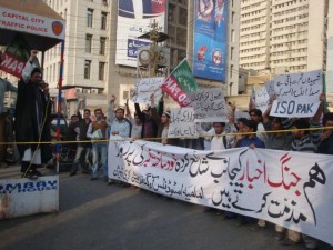 shiite-iso-11