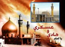 Imam_Al_Hadi