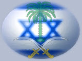 saudia-arabia-zionist-israel