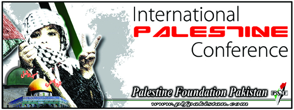 Intl-palestine-conf