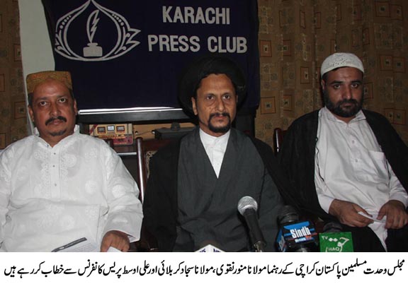 MWM asks Government to observe Al-Quds Day at National Level