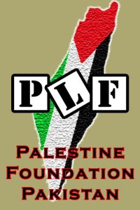 palestine_foundation_pakistan_palestinian-foundation-pakistan-plf1