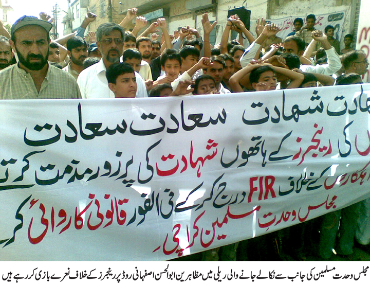 mwm-protest-24sep