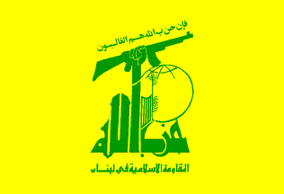 hezbollah_flag