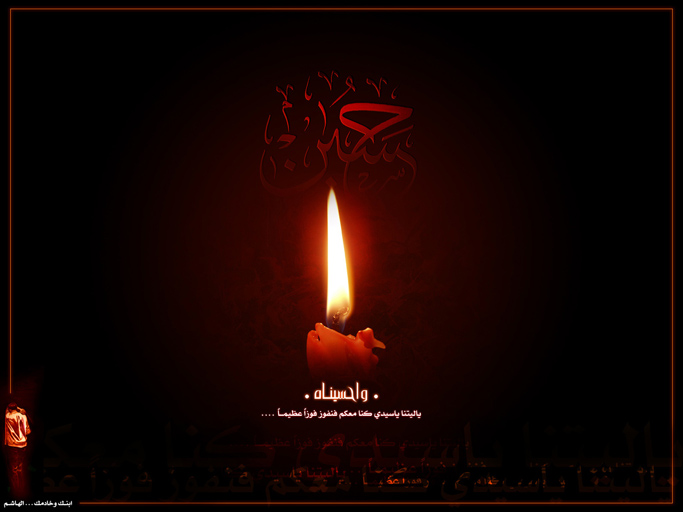 Few lessons learnt from last yearâ€™s Ashura blast