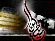 Bibi_Zainab_sa