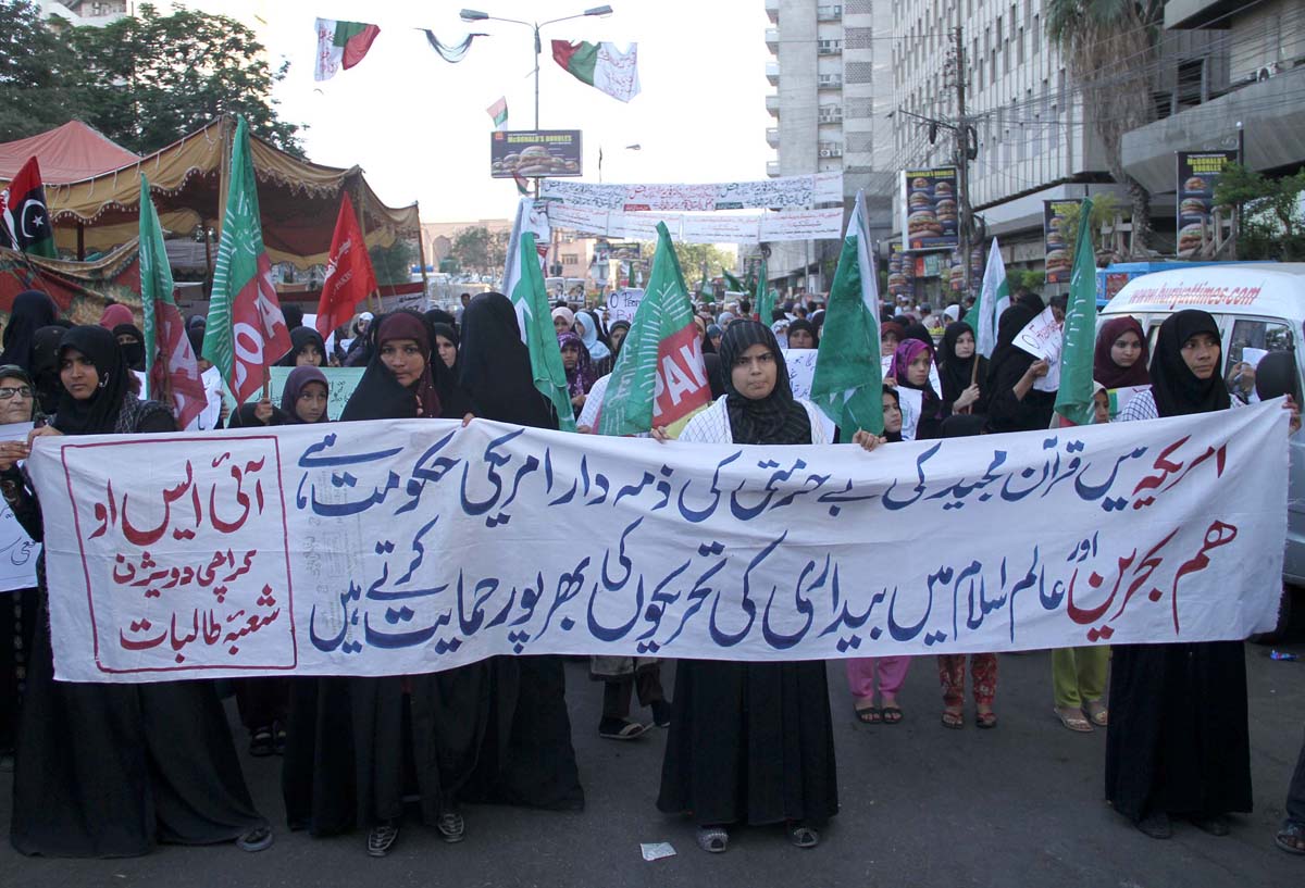 ISO girls wing demo against Holy Quran desecration